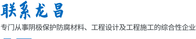 联系我们